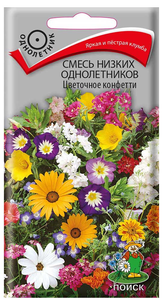 

Смесь семян Низкие однолетники Поиск Цветочное конфети, 0,5 г