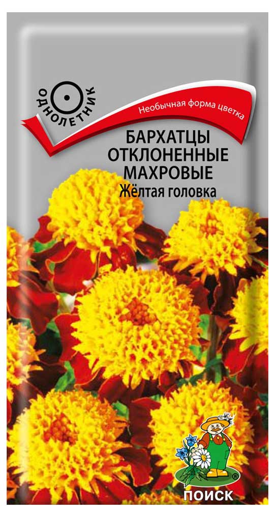 

Семена Бархатцы отклоненные Поиск Желтая головка, 0,4 г
