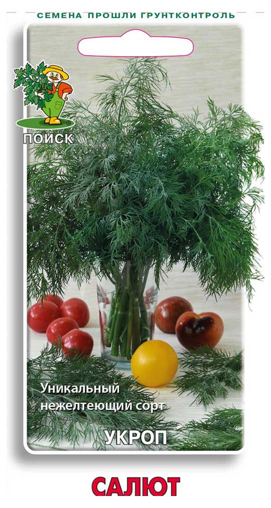 

Семена Укроп Поиск Салют, 2 г