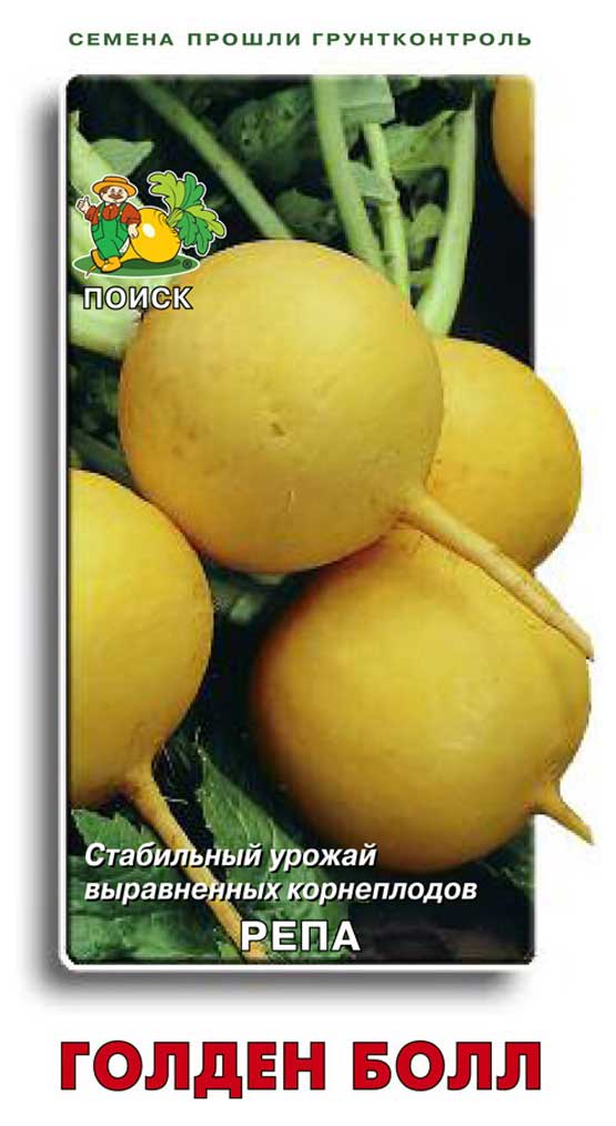 

Семена Репа Поиск Голден болл, 1 г