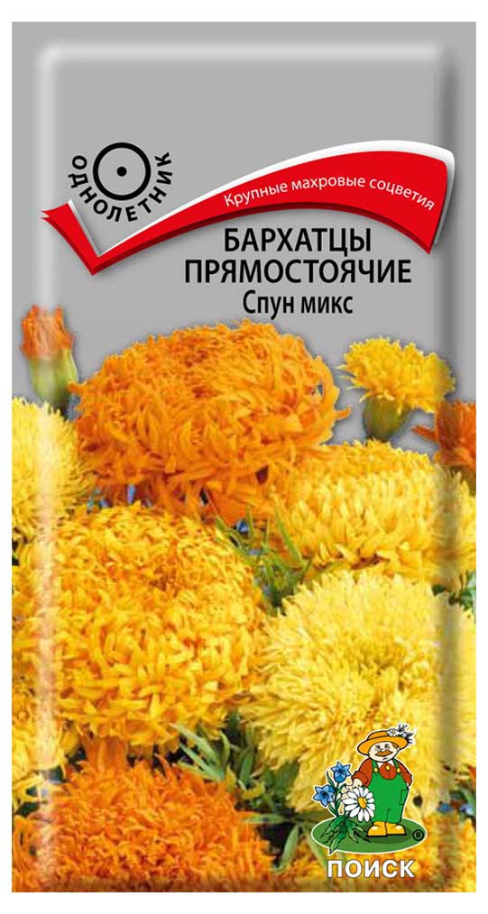 

Семена Бархатцы прямостоячие Поиск Спун микс, 0,1 г