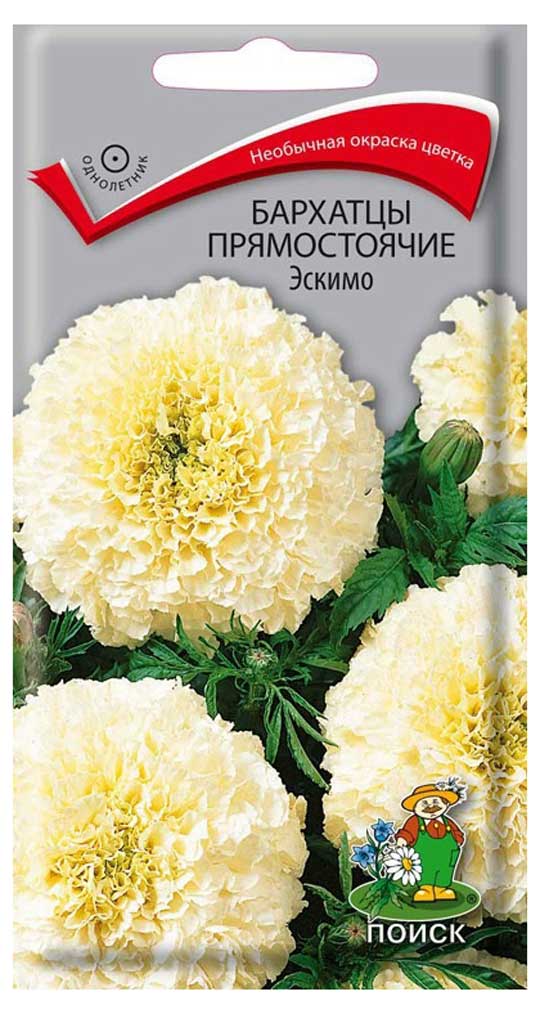 

Семена Бархатцы прямостоячие Поиск Эскимо, 0,1 г