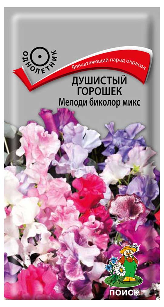 

Семена Горошоек душистый Поиск Мелодии бекол микс, 1 г