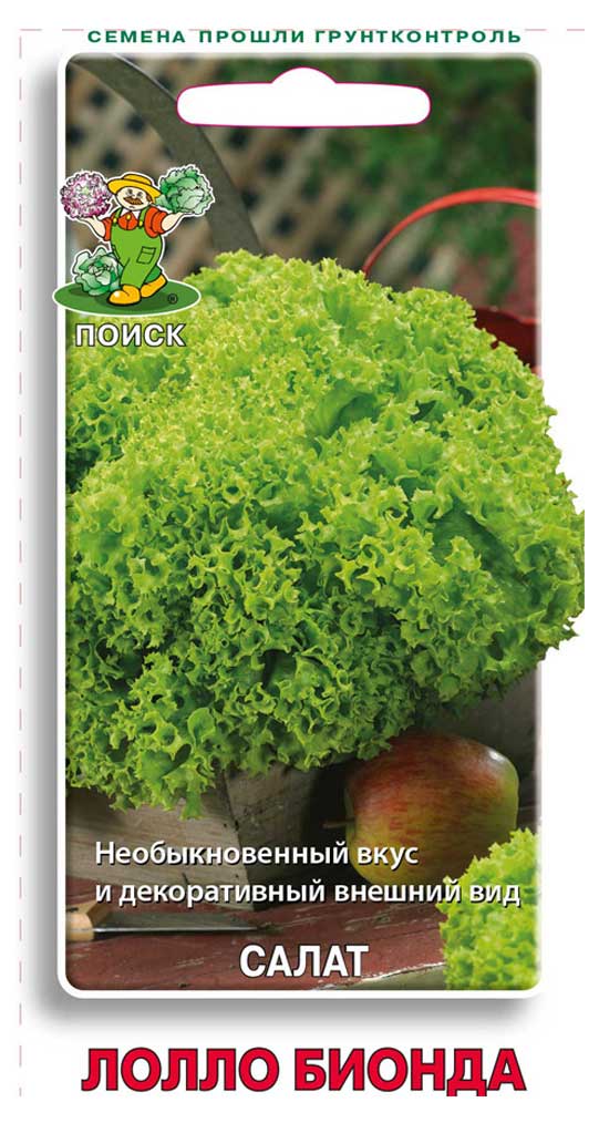 

Семена Салат лолло Поиск Бионда, 1 г