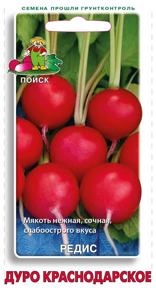 

Семена Редис Поиск Дуро краснодарское, 3 г