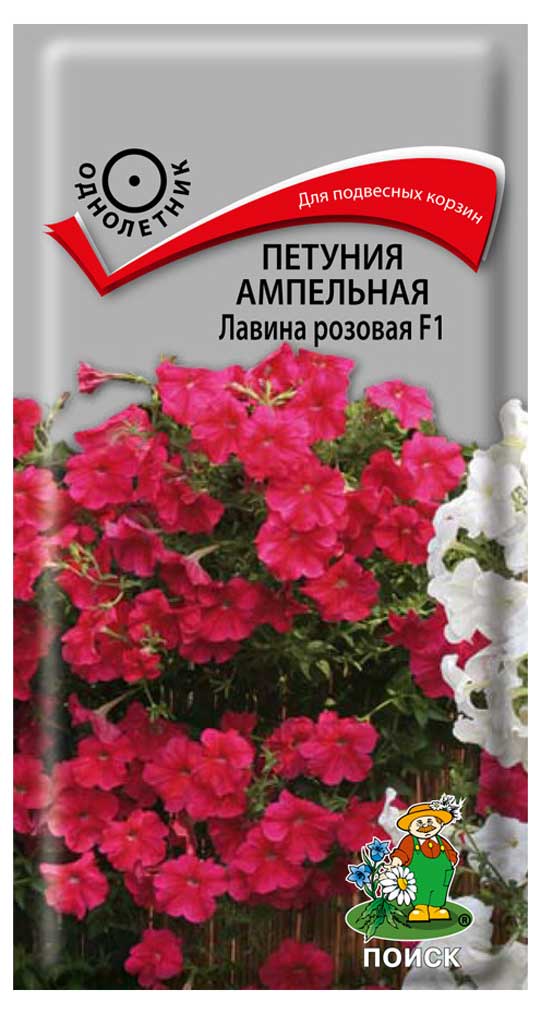 

Семена Петуния Поиск Лавина розовая, 10 шт