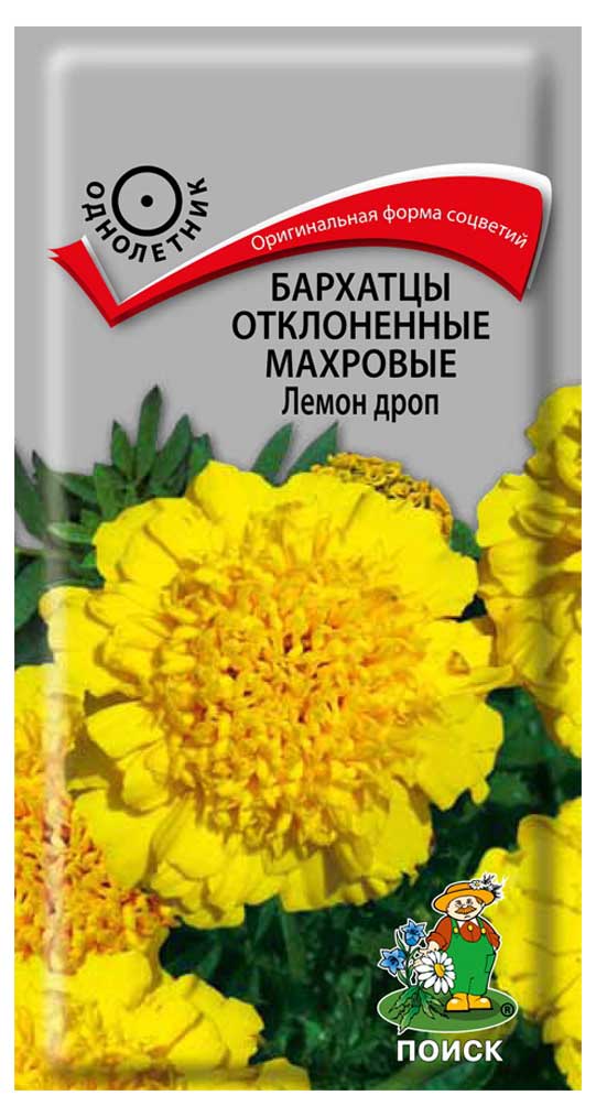 

Семена Бархатцы отклоненные Поиск Лемон дроп махровые, 0,4 г