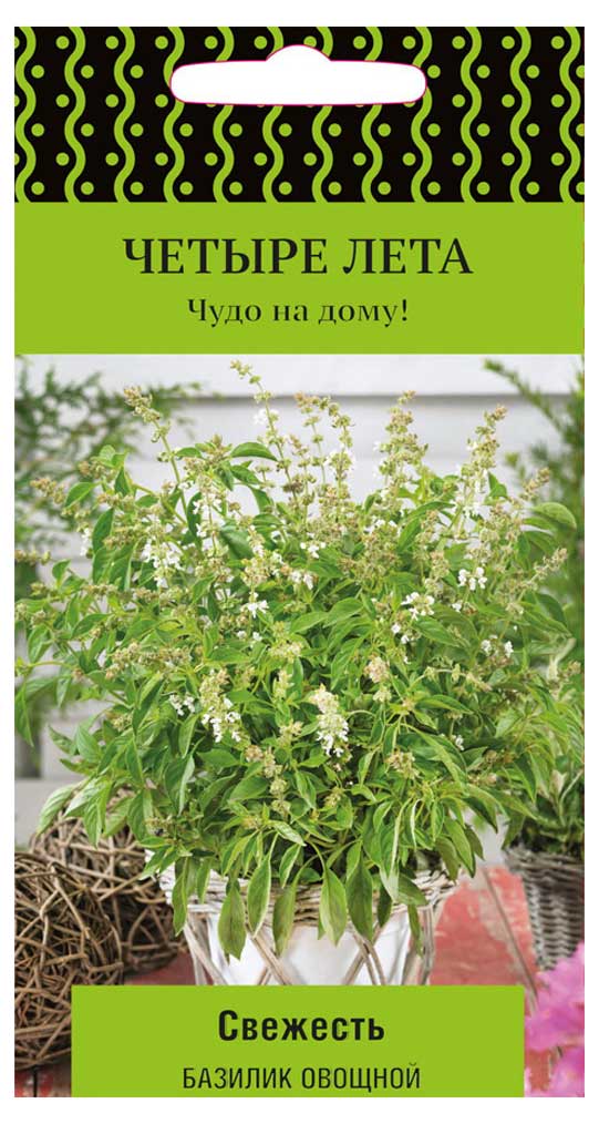 

Семена Базилик Поиск Свежесть овощной, 0,1 г