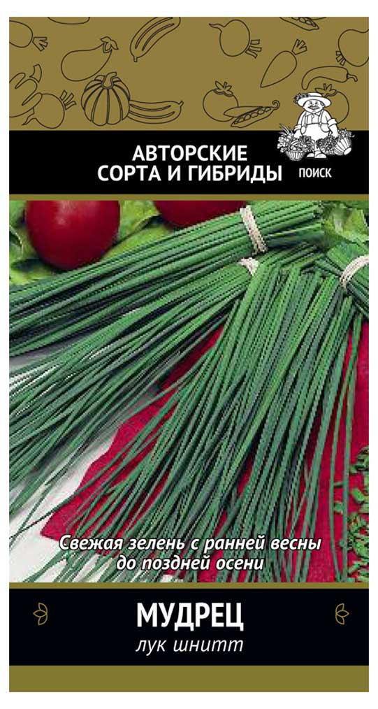 

Семена Лук шнитт Поиск Мудрец, 0,5 г