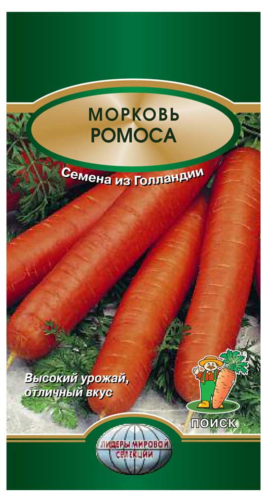 

Семена Морковь Поиск Ромоса, 2 г