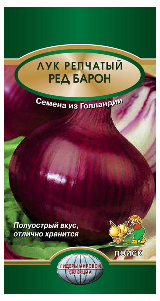 

Семена Лук репчатый Поиск Ред барон, 1 г