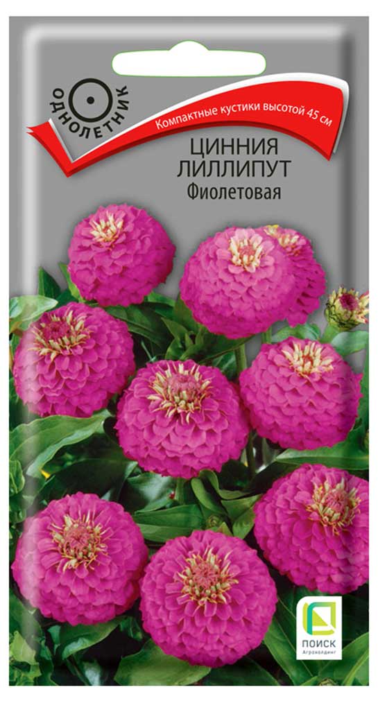 

Семена Цинния Поиск Лилово-фиолетовая, 0,4 г