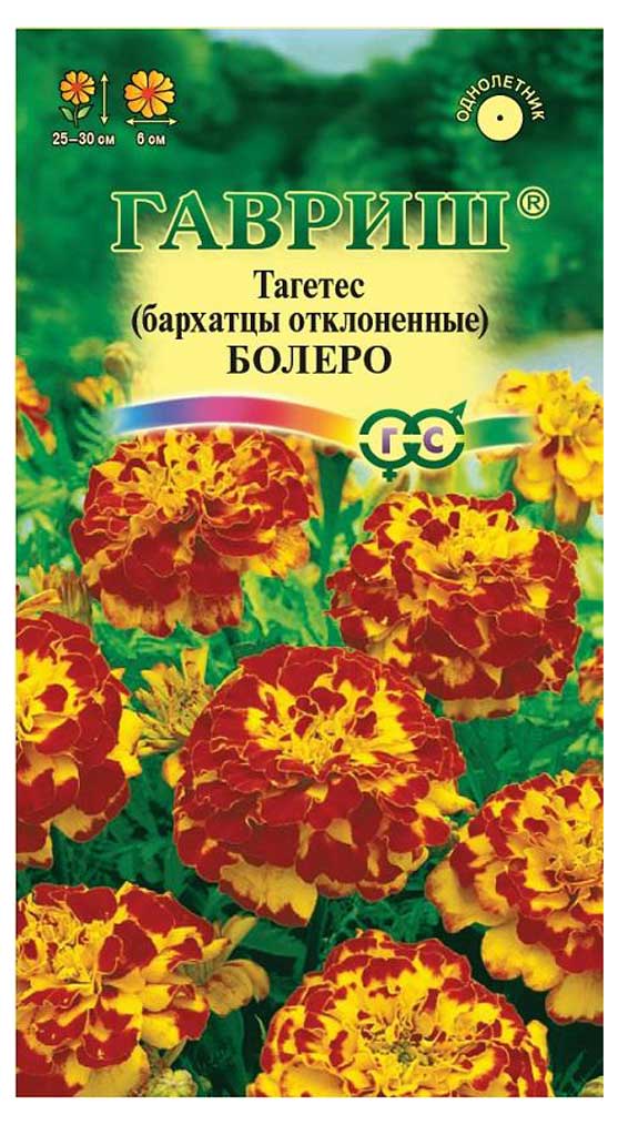

Семена Бархатцы отклоненные Гавриш Болеро, 0,3 г