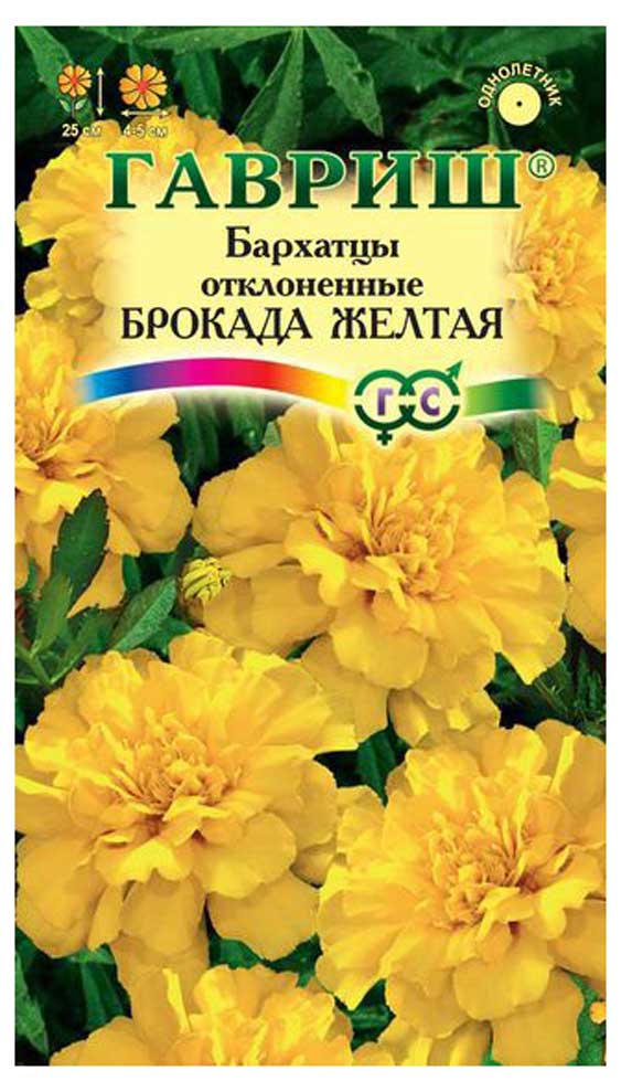 

Семена Бархатцы отклоненные Гавриш Брокада желтая, 0,3 г