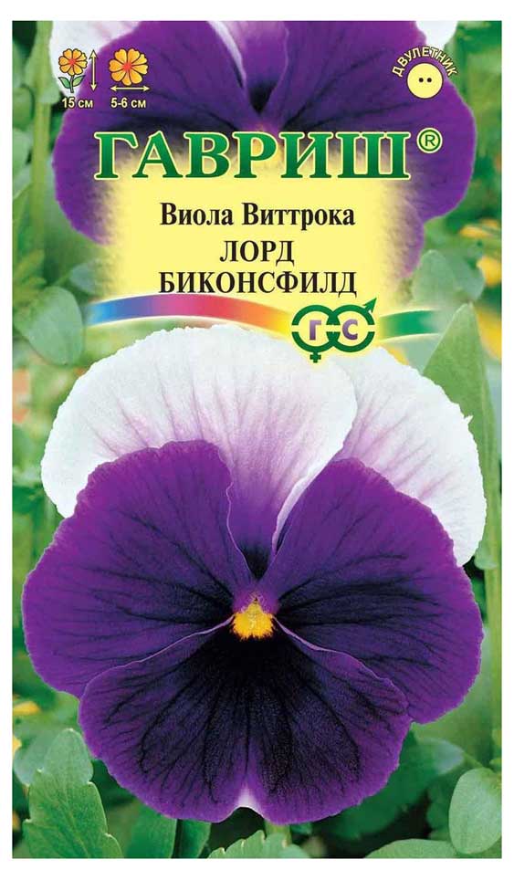 

Семена Виола Гавриш Лорд Биконсфилд, 0,1 г