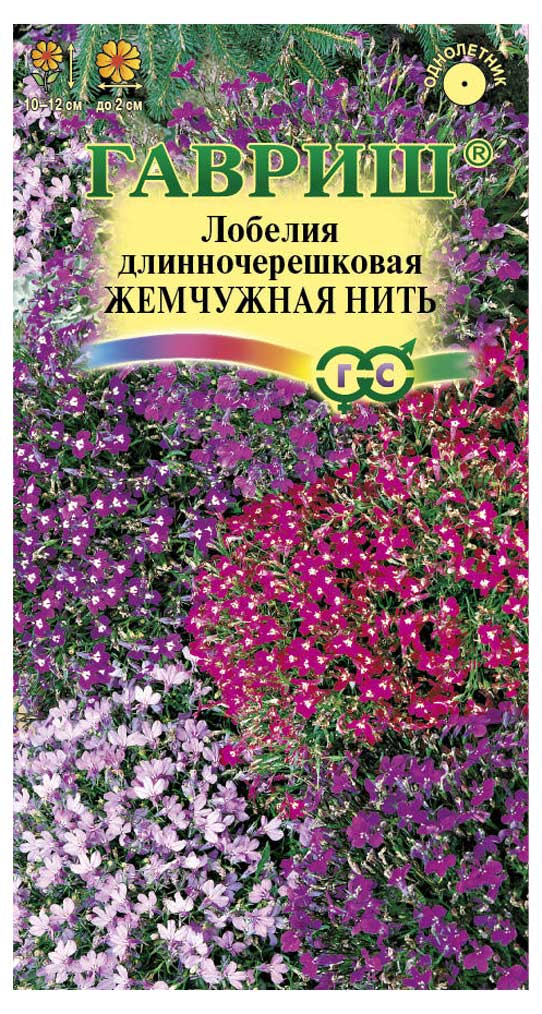 

Семена Лобелия Гавриш Жемчужная нить, 0,01 г