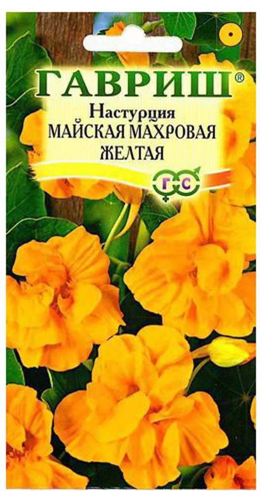 

Семена Настурция Гавриш Майская махровая желтая, 1 г
