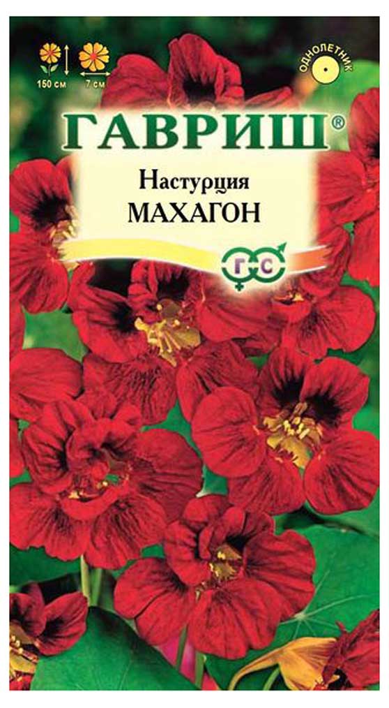 

Семена Настурция Гавриш Махагон махровая, 1 г