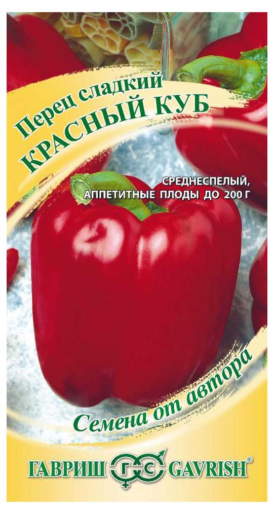 

Семена Перец Гавриш Красный куб, 0,2 г