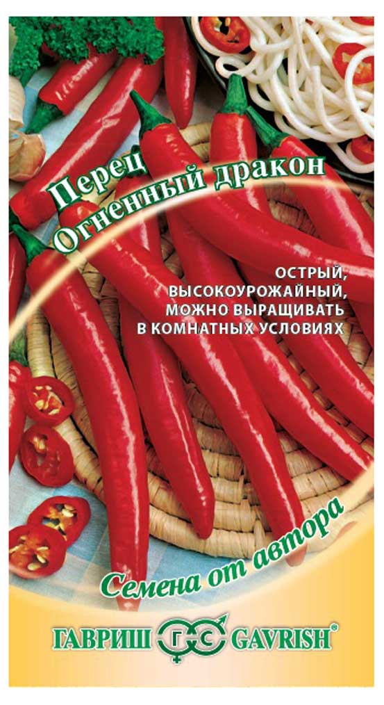 

Семена Перец острый Гавриш Огненный дракон, 0,1 г