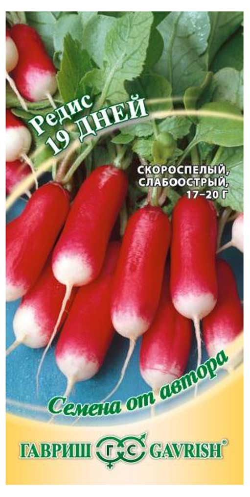 

Семена Редис Гавриш 19 дней, 2 г