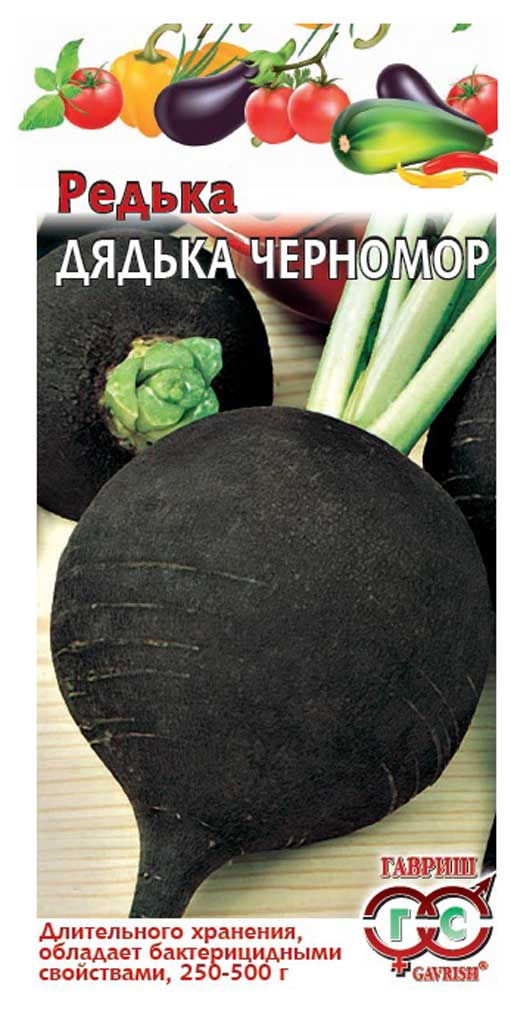 

Семена Редька Гавриш Дядька Черномор черная, 2 г