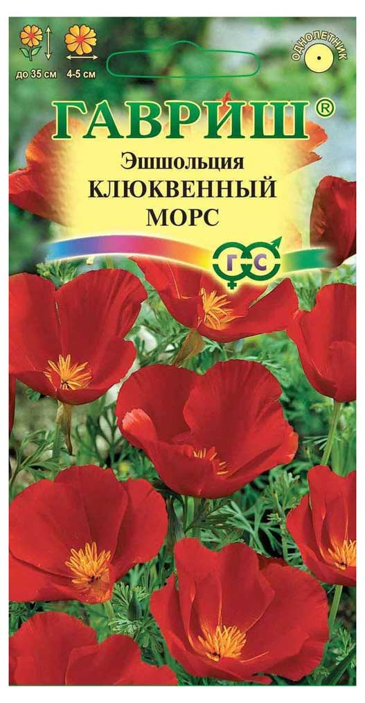 

Семена Эшшольция Гавриш Клюквенный морс, 0,2 г