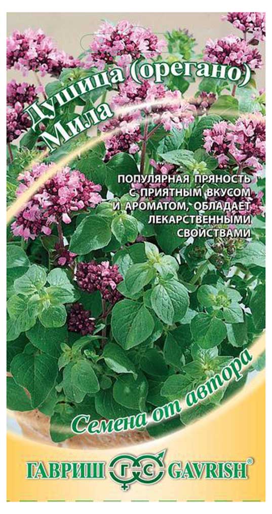 

Семена Душица Гавриш Мила орегано, 0,1 г