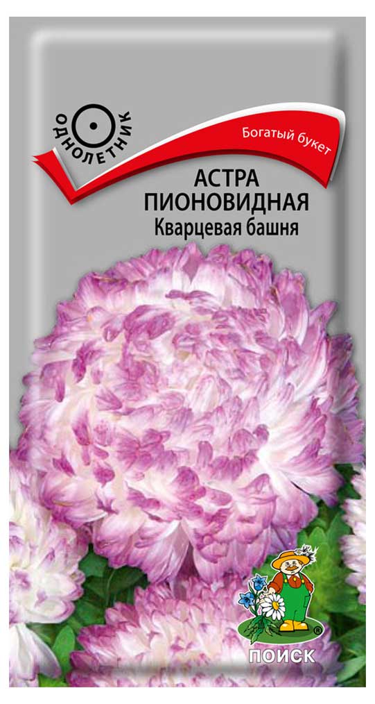 

Семена Астра пионовидная Поиск Кварцевая башня, 0,3 г