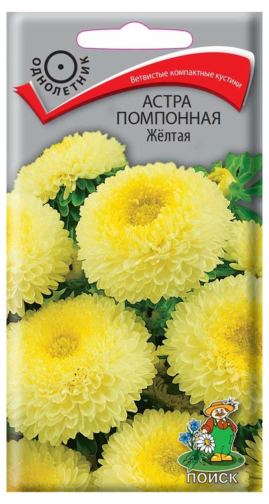 

Семена Астра помпонная Поиск Желтая, 0,3 г