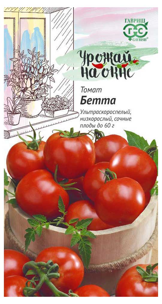 

Семена Томат Гавриш Бетта, 0,1 г