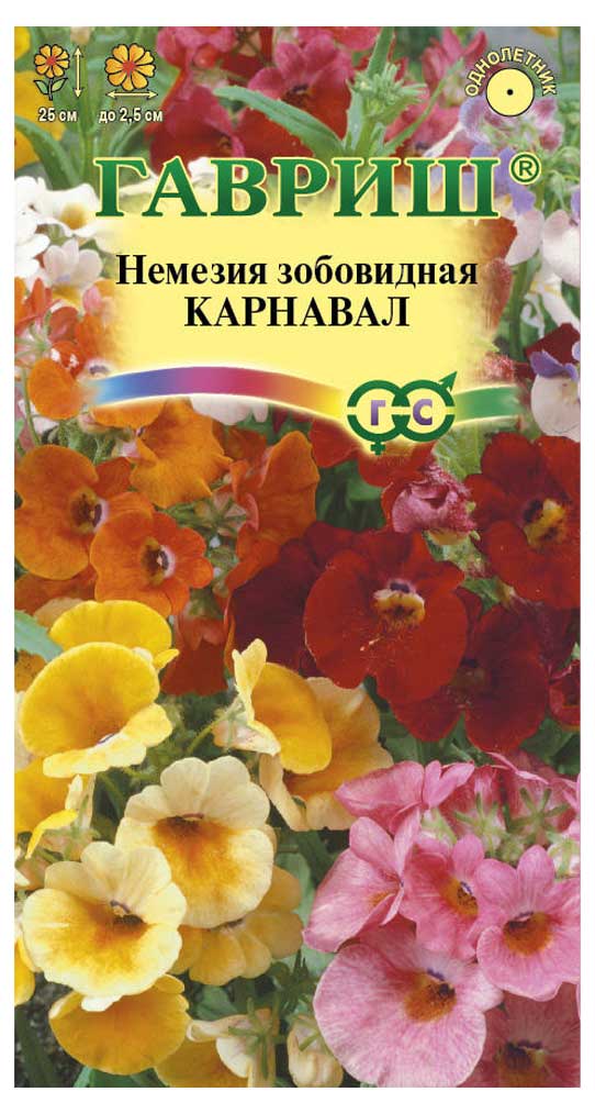 

Семена Немезия Гавриш Карнавал смесь, 0,02 г