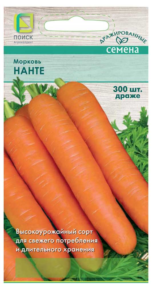 

Семена Морковь Поиск Нанте драже, 300 шт