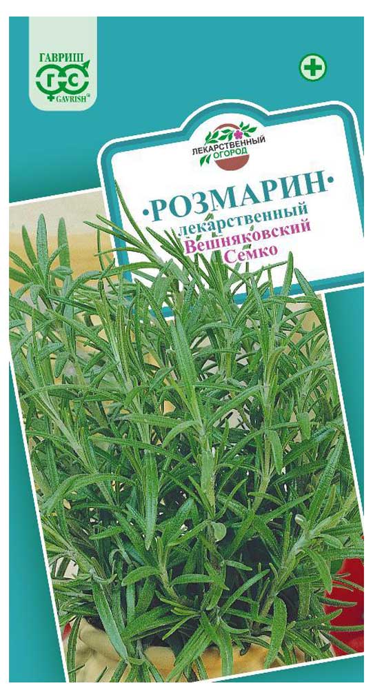

Семена Розмарин лекарственный Гавриш Вишняковский Семко, 0,05 г
