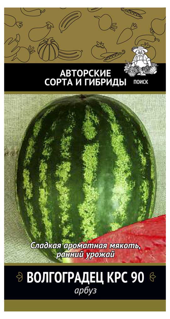 

Семена Арбуз Поиск Волгоградец, 15 шт