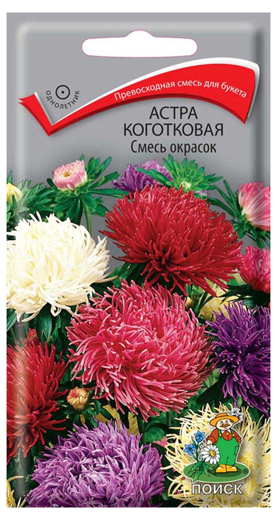 

Семена Астра коготковая Поиск смесь, 0,4 г