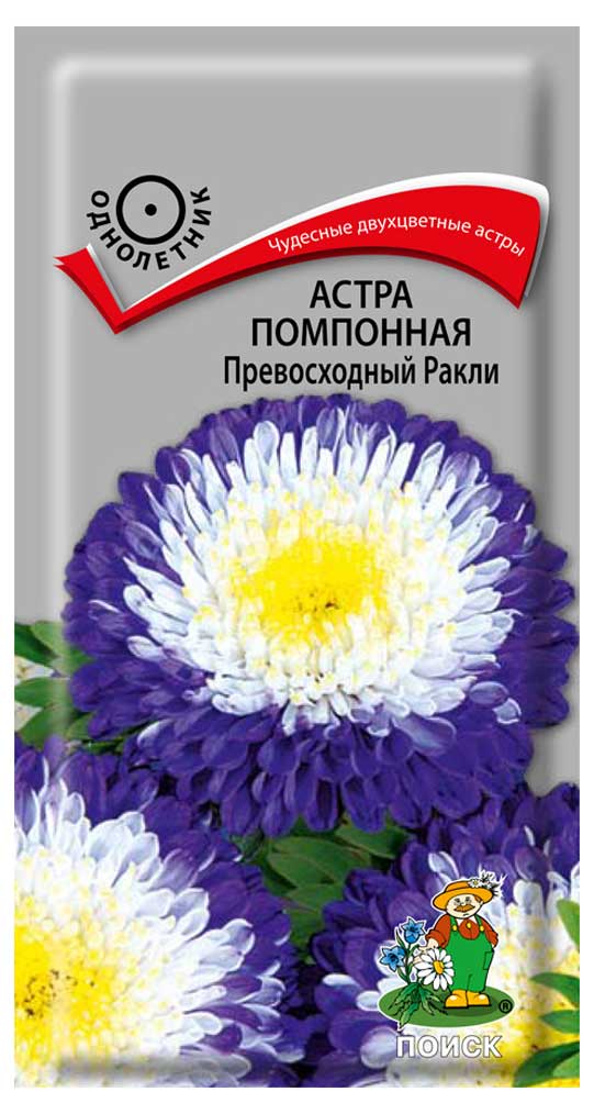 

Семена Астра помпонная Поиск Превосходный Ракли, 0,3 г