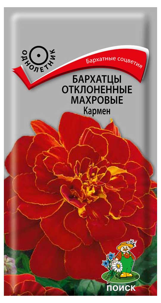 

Семена Бархатцы отклоненные махровые Поиск Кармен, 0,4 г