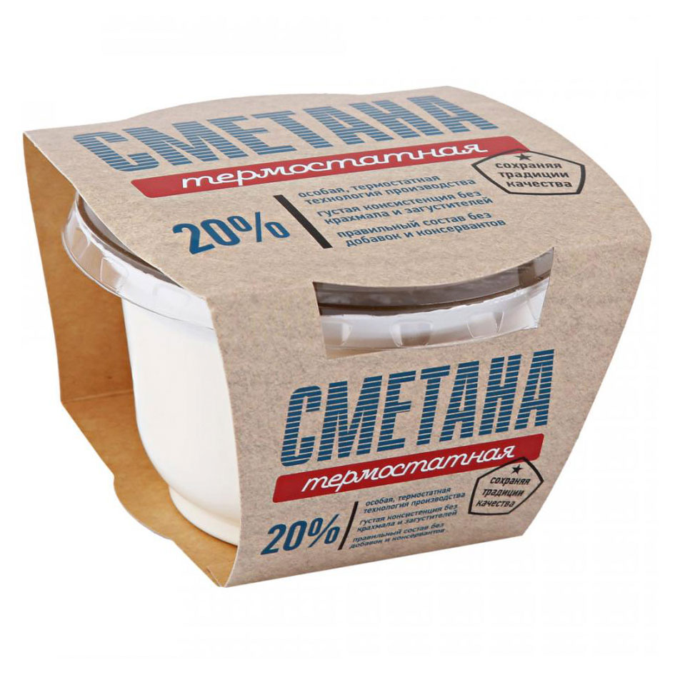 Изображение товара Сметана «Сернурский сырзавод» термостатная 20%, 200 г
