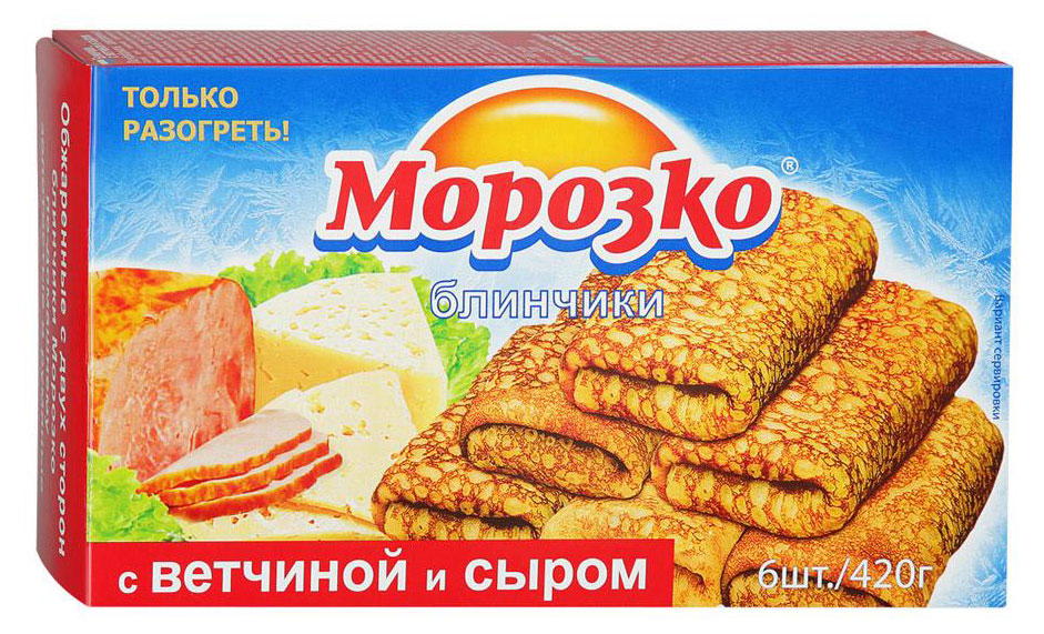 Изображение товара Блинчики сытные «Морозко» с ветчиной и сыром замороженные, 420 г