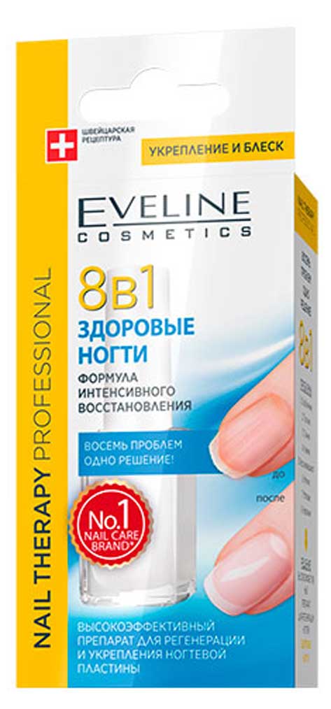 

Лак для ногтей Nail Therapy для регенерации и укрепления ногтевой пластины 8в1, 12 мл
