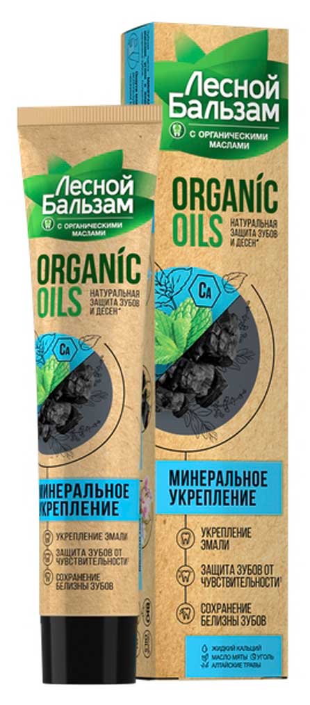 

Зубная паста Лесной Бальзам с органическими маслами углём и кальцием, 75 мл