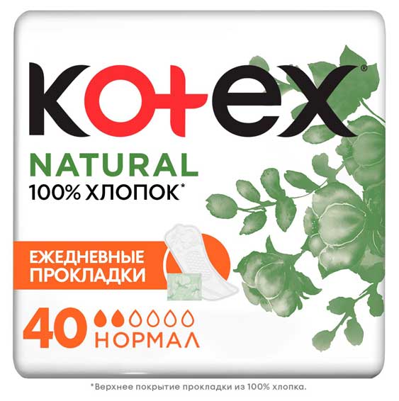 

Прокладки ежедневные Kotex Органик нормал, 40 шт