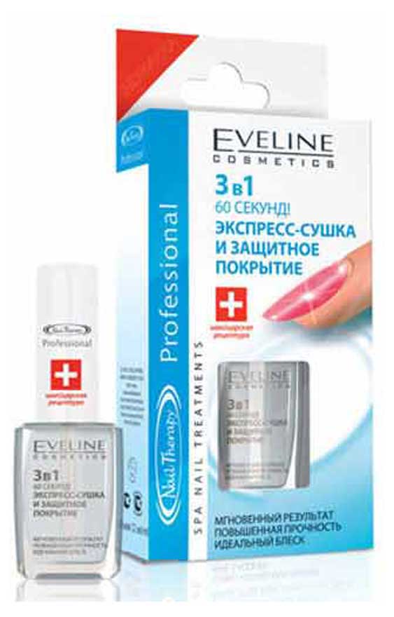 

Экспресс-сушка для лака Nail Therapy 60 секунд и защитное покрытие 3в1, 12 мл