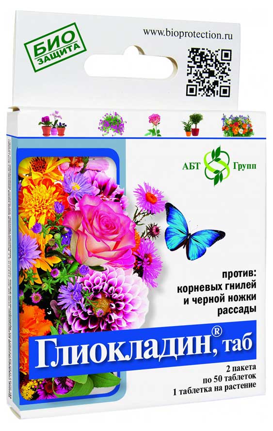 

Биофунгицид для цветов АБТ-Групп Глиокладин, 100 таблеток