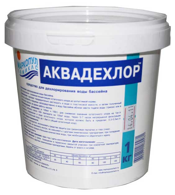 

Средство для дехлорации воды Маркопул Кемиклс Аквадехлор, 1 кг