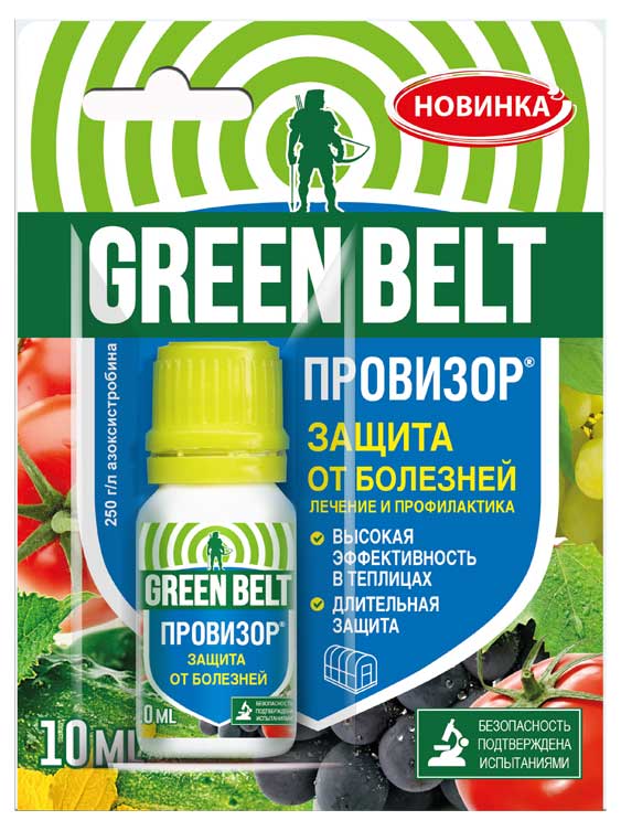 

Фунгицид для овощей Green Belt, 10 мл