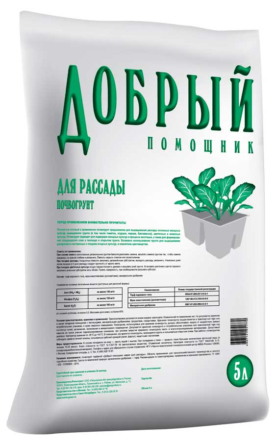 

Почвогрунт для рассады Добрый Помощник, 5 л