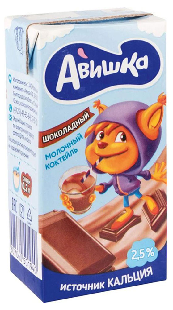 

Коктейль молочный детский Авишка шоколадный 2,5% БЗМЖ, 200 г