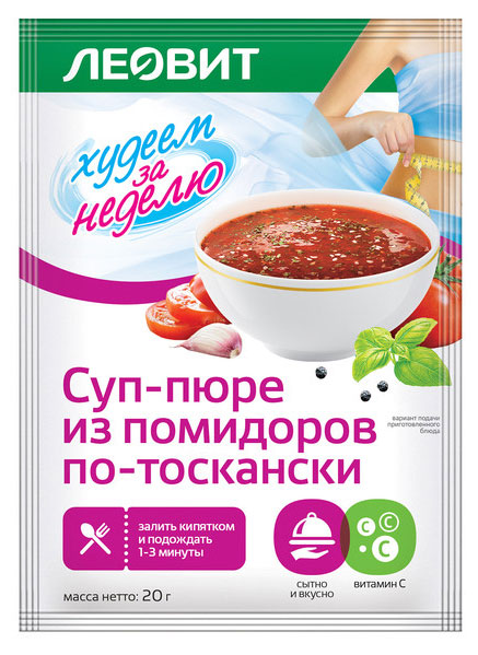 

Суп-пюре Леовит Худеем за неделю помидоры по-тоскански, 20 г